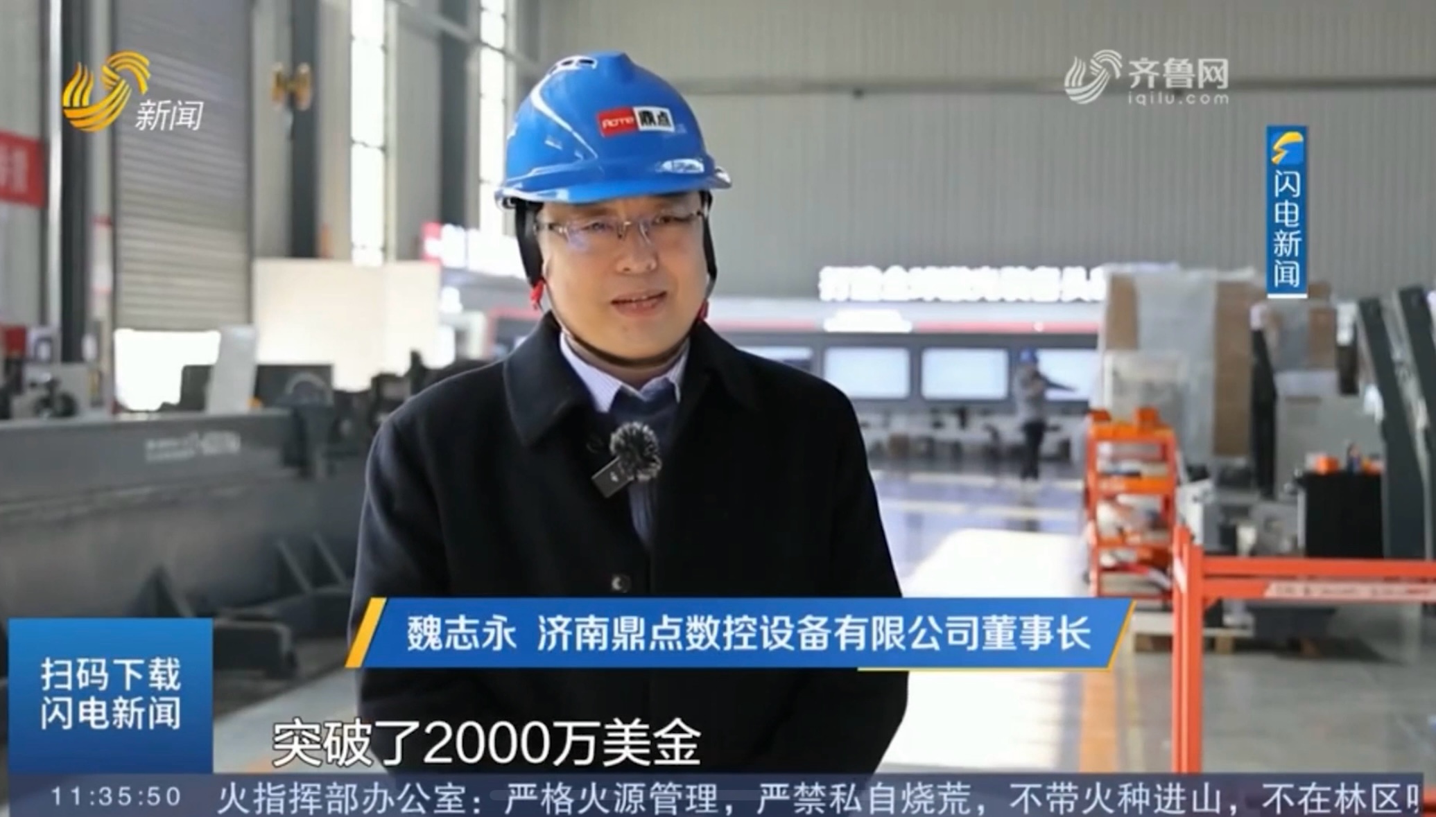 微信图片_20250225131850.jpg