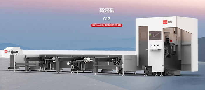 鼎点激光高速机G12.jpg